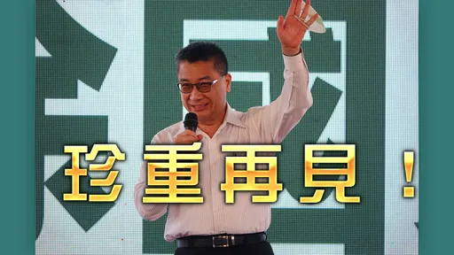 苏贞昌留不住！徐国勇坚辞内政部长　再提「缘起缘灭」感谢蔡英文