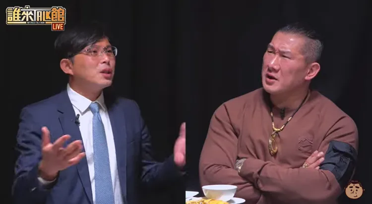 館長陳之漢（右）日前與前立委黃國昌合體開直播痛批民進黨。翻攝YouTube頻道「館長惡名昭彰」