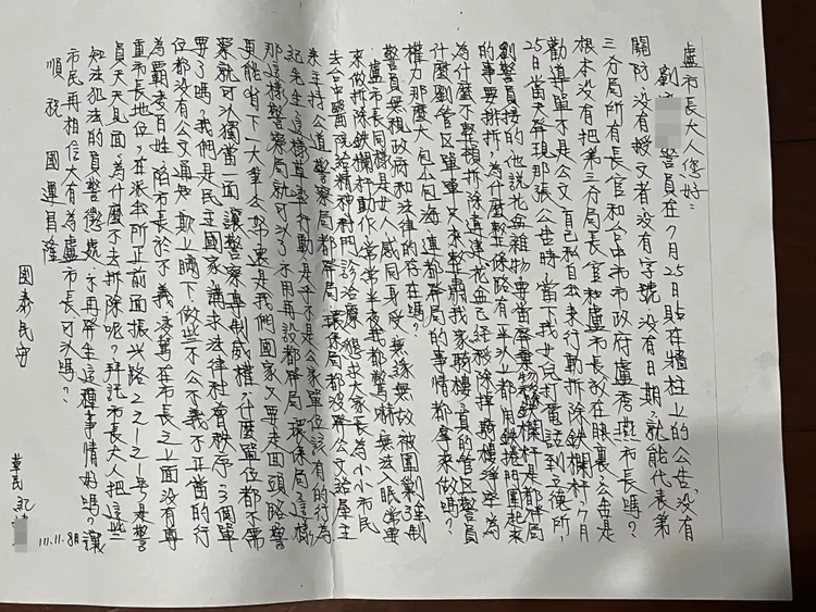 紀先生向台中長盧秀燕陳情。周庭慶攝