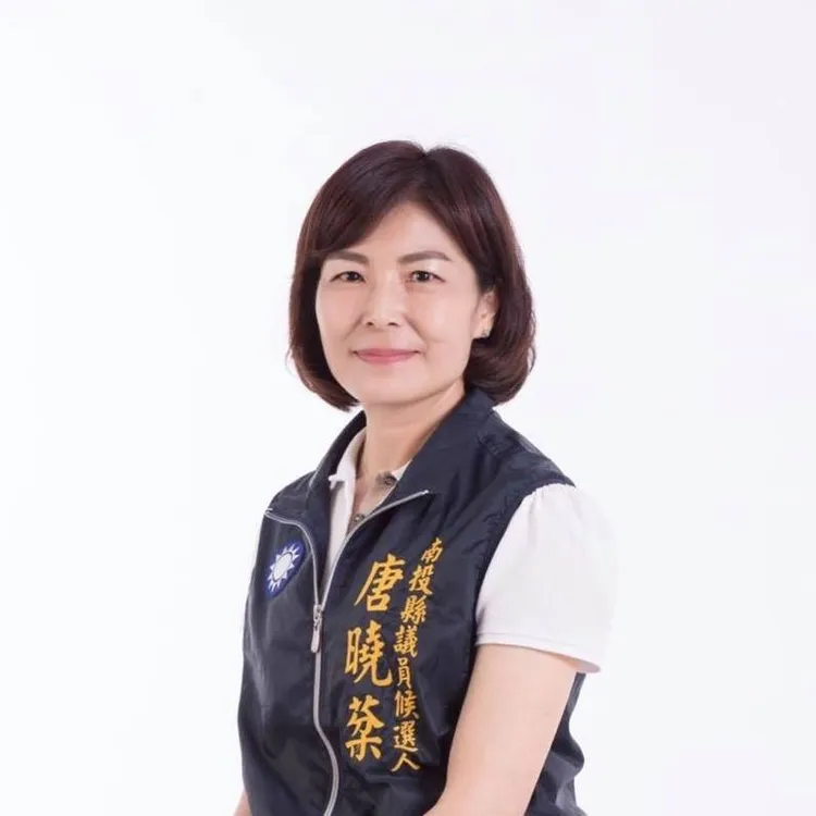 南投第2選區國民黨籍縣議員唐曉棻。翻攝唐曉棻臉書