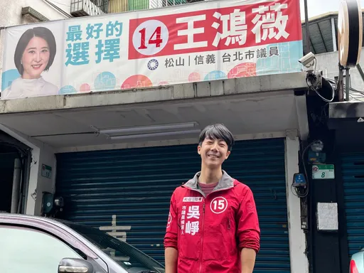 王鴻薇出戰立委最心酸的是他！「落選第一高票」說話了　最傻眼這件事