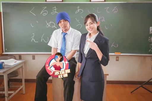 木瓜霞｜「童顏巨乳」蒼井空不孕原因曝光　回味初戀慘被已讀不回