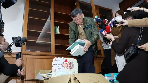 柯Ｐ清空辦公室　留下蔡英文這本！翻無「禽獸食祿」夯書因已看5遍