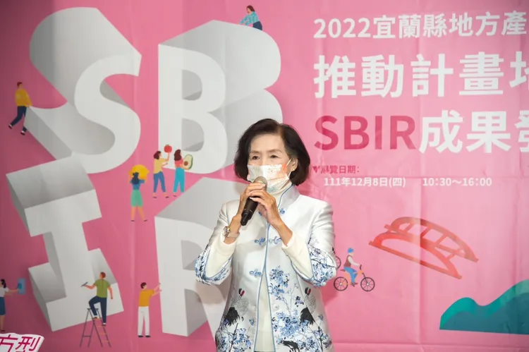 宜蘭縣長林姿妙鼓勵中小企業新創研發，提升產業能量。縣府提供