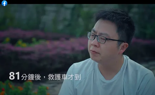 恩恩案被監院要求提糾正　新北市消防局：予以尊重虛心檢討