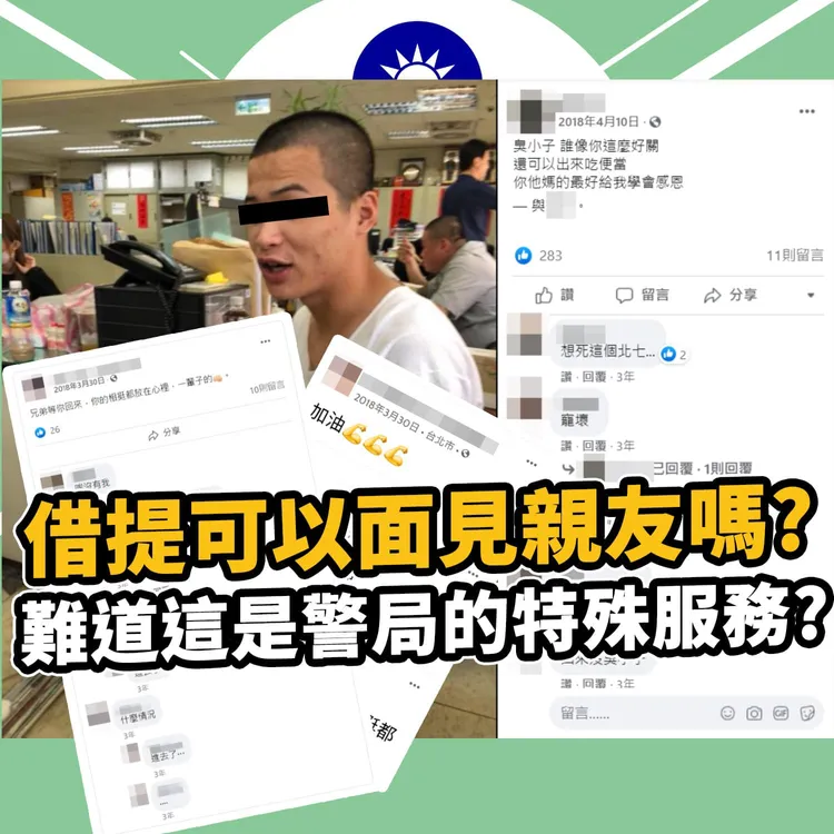 翻攝自邱顯智臉書