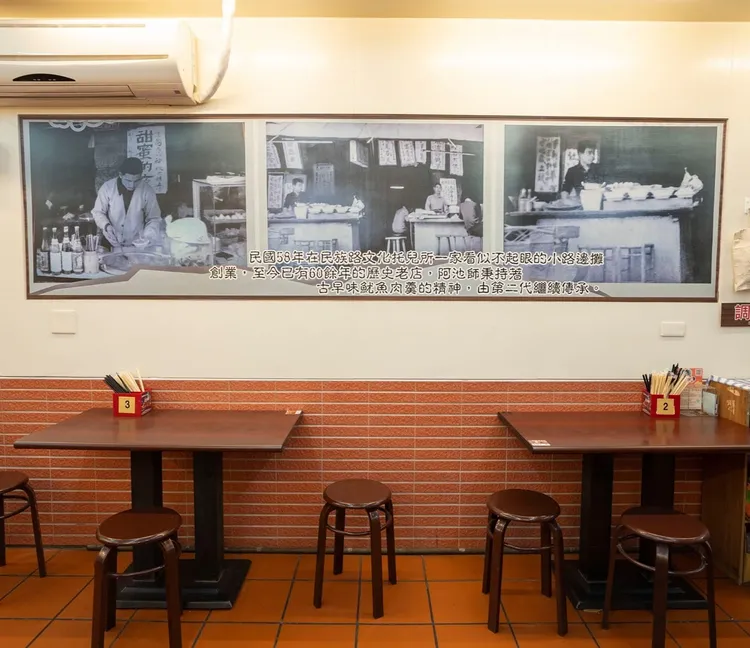 「阿池魷魚肉羹」已有60年歷史，生意興榮，但也因為如此，老闆娘長期勞累無法休息。翻攝自阿池魷魚肉羹臉書