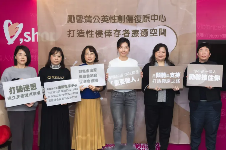 勵馨打造性侵倖存者療癒空間。勵馨提供