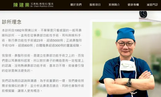 他發現健保卡被盜刷怒檢舉！結果害慘媽媽　醫師偷塞2000元紅包罪加一等