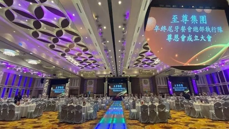 至尊盟21日晚間在大寮捷運站旁的餐廳會館舉辦年終尾牙。讀者提供