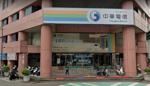 是你嗎?彰化中華電信繳費幸運兒 1289元帳單發票中千萬