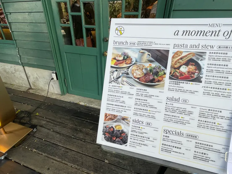 「光一 一個時間」餐點選則相當多元。黃盈甄攝