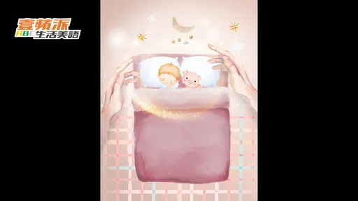 壹蘋派生活美語　聖誕小豬（二）