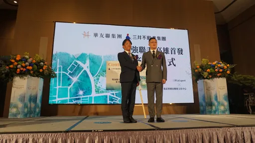 华友联×台湾三井打造卫武营旁31层楼高住宅 房价估奔5字头