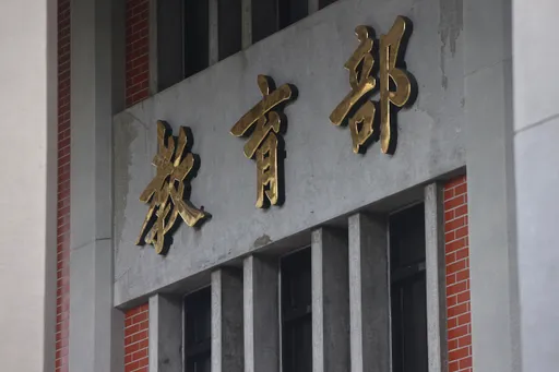 越南妹集體逃脫「假讀書真賣淫」　教部僅證實1人下海已通報退學