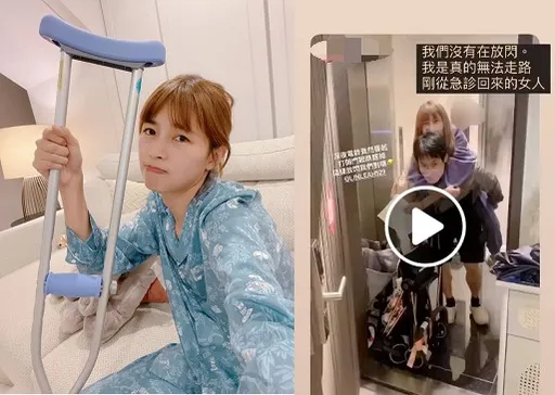 二寶媽女星膝蓋刺痛瞬間無法走路 緊急就醫這裡出問題