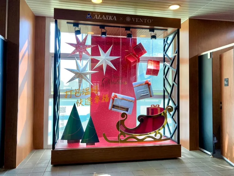 台中文心森林公園主題廁所也換上聖誕禮物櫥窗。台中捷運公司提供