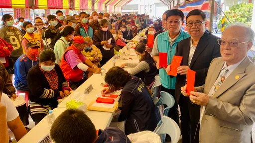 霸氣台南幫!「企業該認養故鄉」 2千餘名鄉親喜領760萬元大紅包