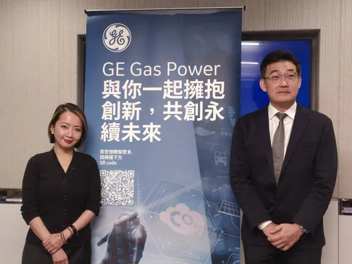 奇異機組可在5分鐘內冷啟動 助台電通霄小型燃氣機明年試運轉
