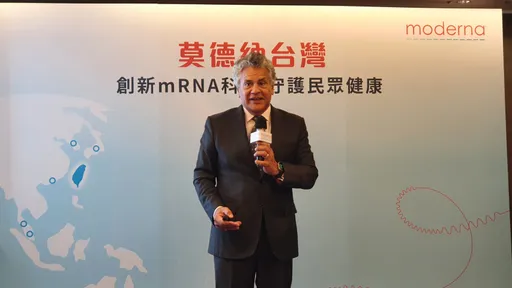 亞洲唯一!莫德納在台試驗mRNA流感疫苗 8大醫院臨床數據明年3月出爐
