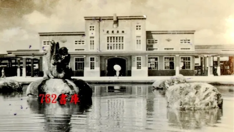 日治前後花蓮火車站前矗立金太郎抱鯉魚石像老照片。黃家榮提供