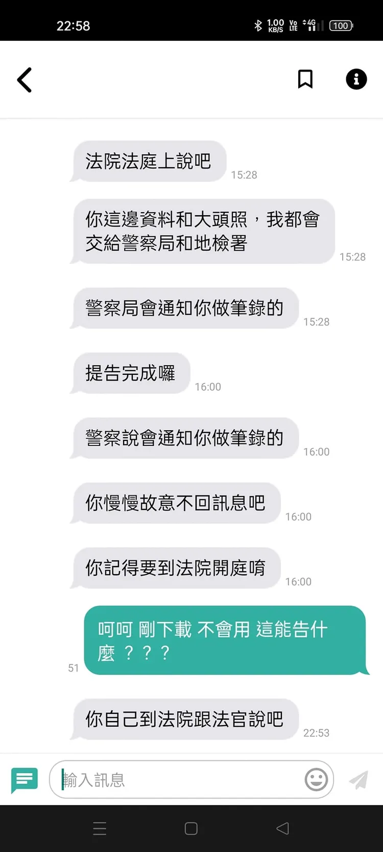 原PO相當傻眼。翻攝爆怨公社