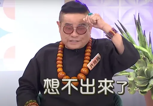  許效舜吞忍20年吐《鐵獅玉玲瓏》停播真相　除與澎恰恰心結還有這原因