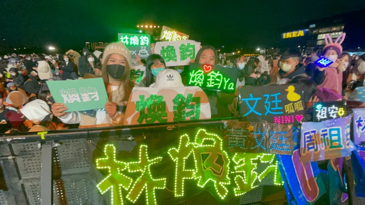 林煥鈞的歌迷。張沛森攝