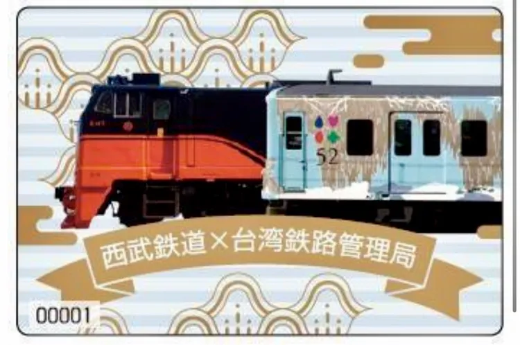 乘車券樣式。台鐵提供