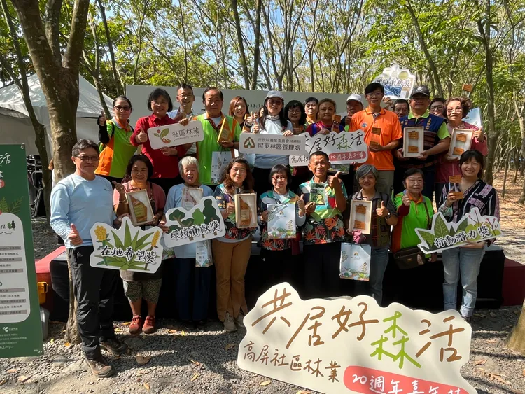 參與嘉賓與各社區民眾合照留念。屏東林管處提供