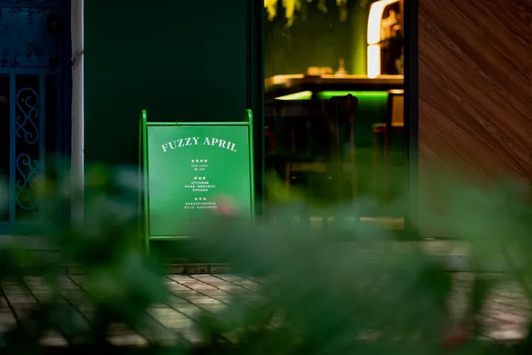 木質大門搭配整片翠綠色牆面，Fuzzy April Bar & Bistro四月餐酒館隱身台北信義區。業者提供