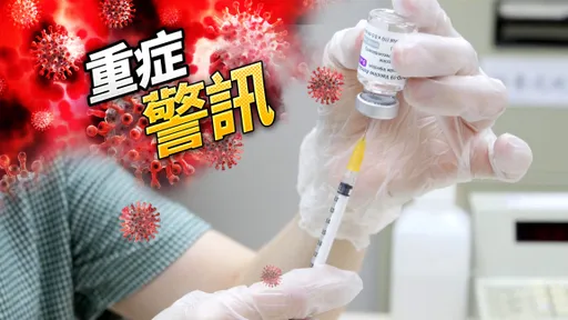中重症108！30歲女打3劑　快篩陽居隔3天後病逝