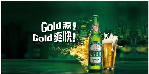 獨家|台酒「這款產品」另闢蹊徑銷中國 目前仍正常出貨逃過一劫