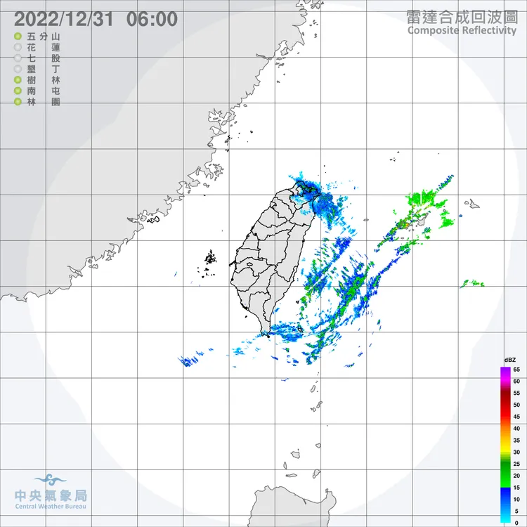 清晨雷達回波圖。中央氣象局提供
