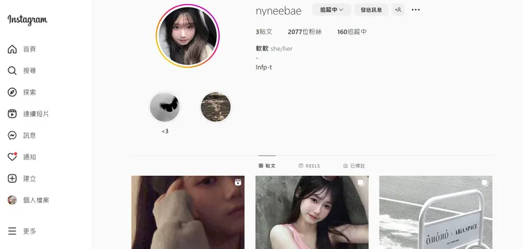 正妹IG上僅3則貼文，相當低調。翻攝《nyneebae》的IG