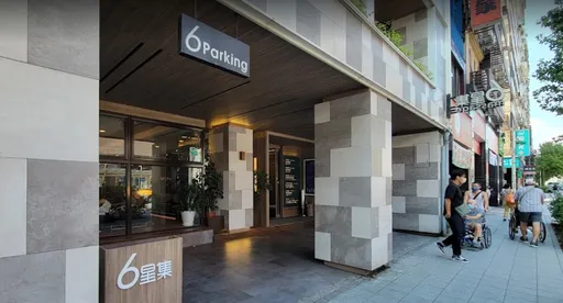 佳德鳳梨酥人龍帶市!「他」砸5.2億搶當鄰居 買40年透天厝創松山最高價