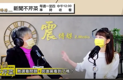 高嘉瑜自曝:沒進過陳時中競總、LINE群 坦言選前她只有這唯一功用