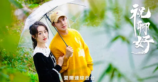 新生代男星飛魚古裝造型帥登熱搜 本人竟回5字