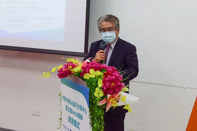 台灣富士通董事長遊口証。中原大學提供