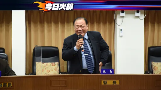 8年前當選和現在都一樣 澎湖縣長陳光復都為人事所困