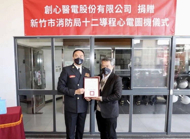 新竹市消防局長李世恭致贈感謝狀給創心醫電董事長蔡昆熹。新竹市消防局提供