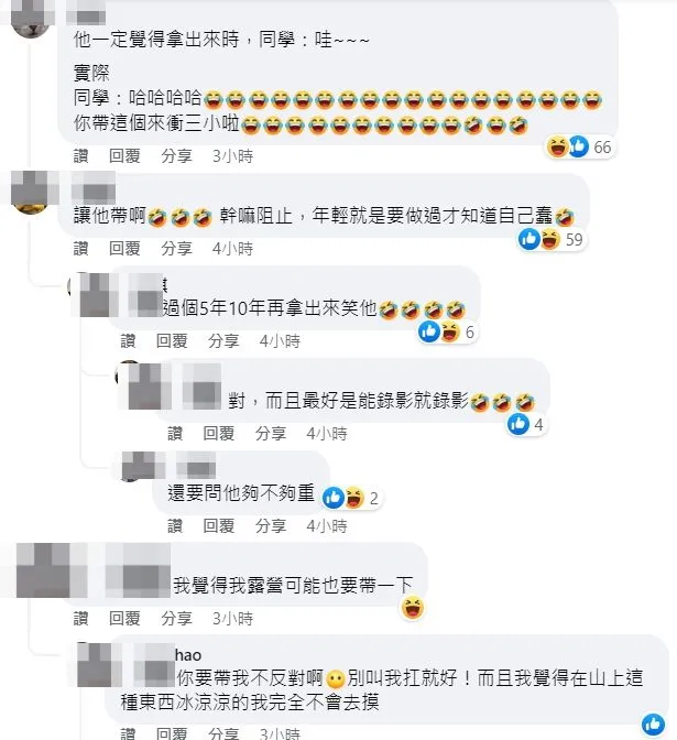 翻攝自臉書「爆廢公社」