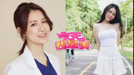 今天我最美｜嗶嗶！呼吸治療師cube美得夠胸　粉絲狂喊「無法呼吸」