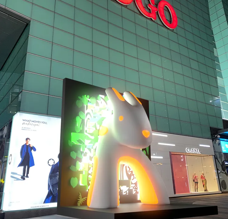 由知名裝置藝術家陳普打造近12米高的巨型作品「future shuttle未來·穿梭·兔子洞」，象徵一座通往未來無限想像的通道。台北市觀傳局提供