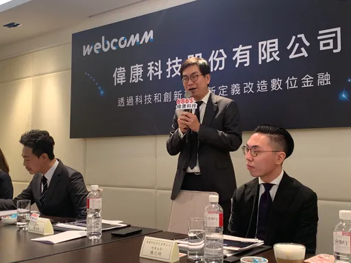 偉康獲和通創投和原相科技青睞投資　預計明年1月掛牌上櫃