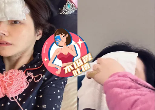 木瓜霞|陳怡蓉4歲女噹「妳的臉有很大的問題」 被蓋白布險噴生前感言