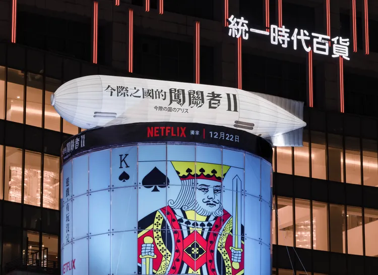 統一時代百貨變身為《今際之國的闖關者2》闖關地。Netflix提供