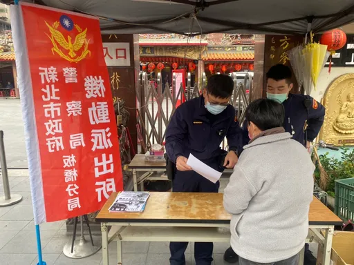 慈惠宮、接雲寺明起設機動派出所　板橋提升見警率維護治安