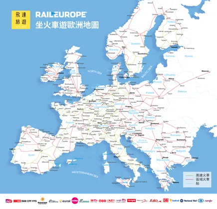 歐洲跨國火車資訊繁多，在自助旅行規劃階段感到苦手的旅客，建議可以向飛達旅遊預約一對一的「行程視訊健檢」。飛達旅遊提供