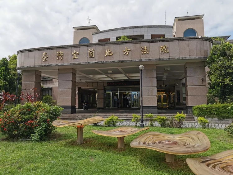 宜蘭地方法院。林泊志攝